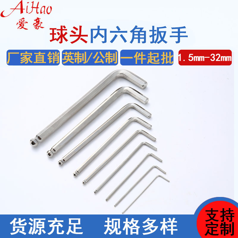 Nickel-plated extended extra-long hex socket wrench, 7-shaped L-shaped hex key hex socket wrench Specification drawing