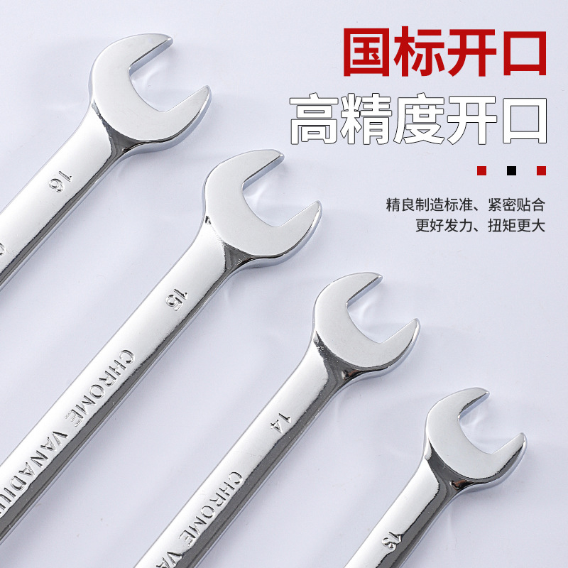 Wholesale of chromium-vanadium steel mirror surface dual-purpose manual open-end wrench sets for auto repair Application Scenario