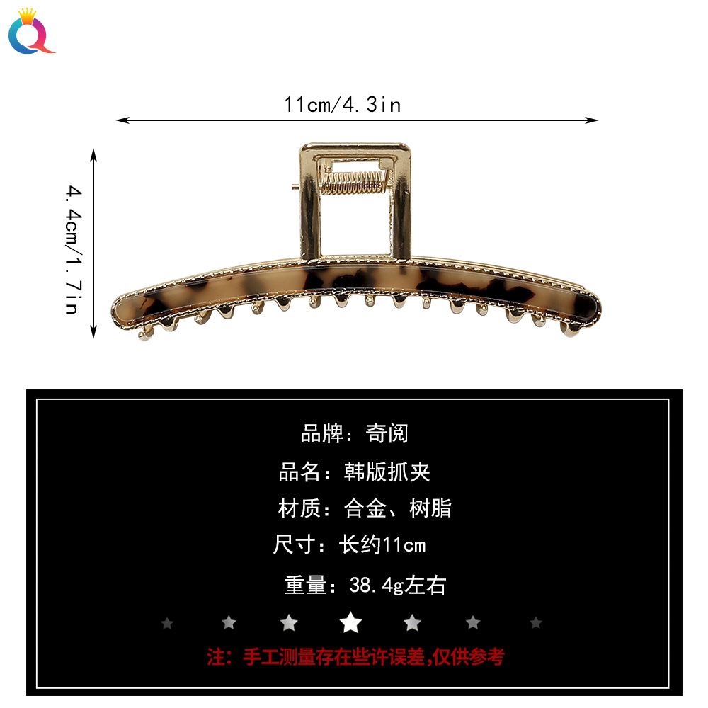 Qiyue Korean-style acetate board hair clip, alloy large grab clip headwear, women's high-end shark clip, back head plate hair clip Application Scenario