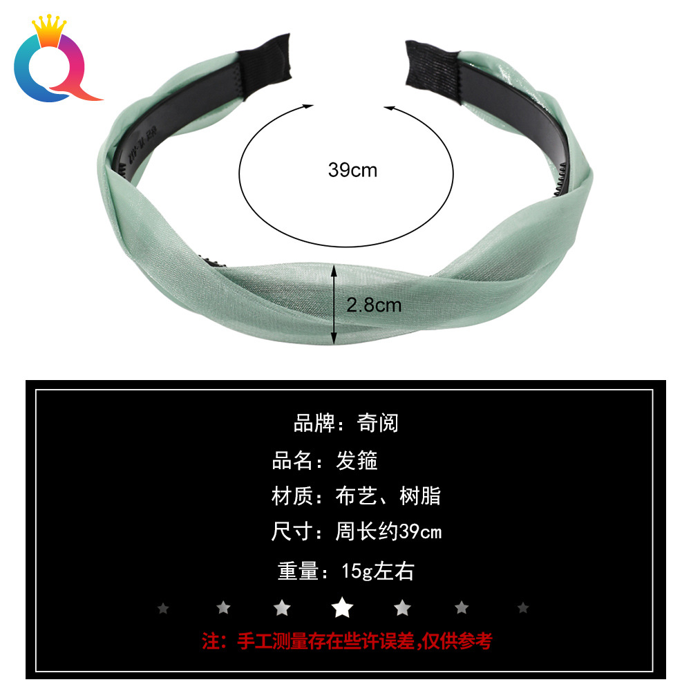 Qiyue Cross-border Amazon Organza woven hair bands, facial cleansing hair accessories, hair pressing, fresh and simple headbands wholesale Application Scenario