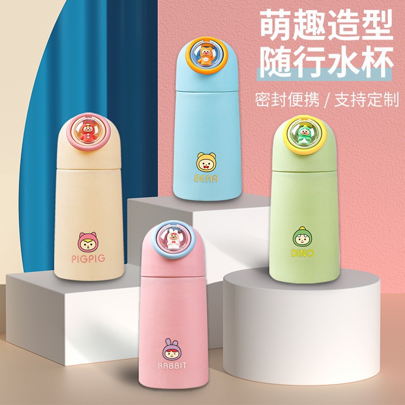 Cartoon cute and fun cup, portable water cup for children's home use, can be printed with logo, gift cup for opening event promotion full figure