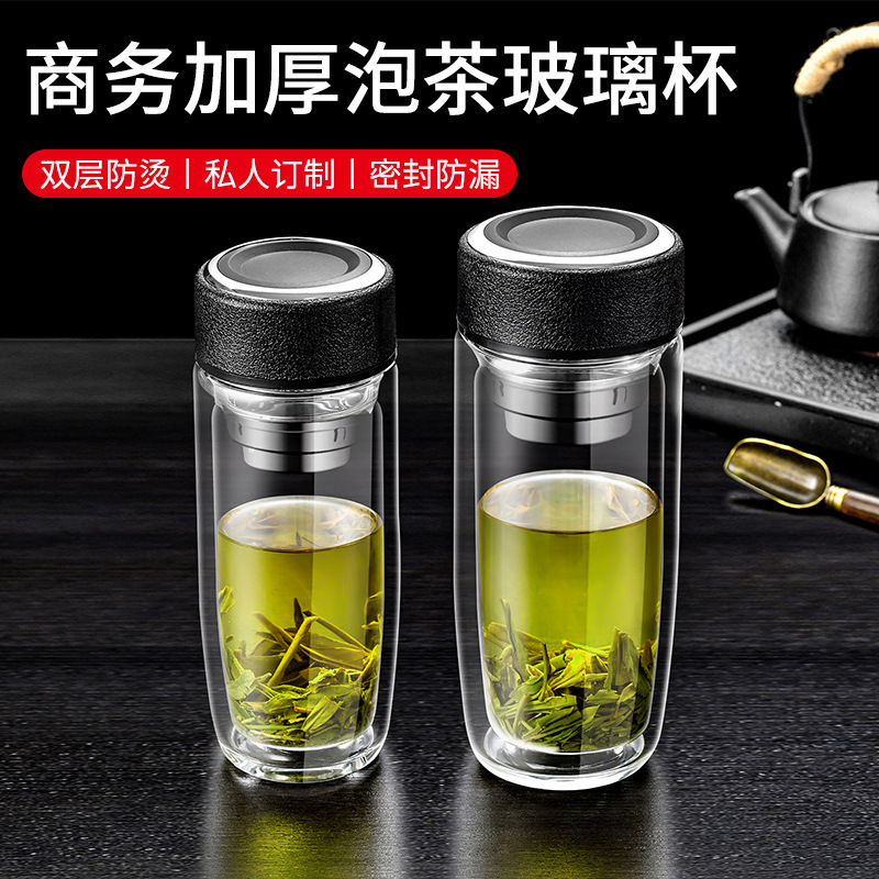 Double-layer thickened glass cup, high-temperature resistant, portable household tea and water separation cup, personal water cup, goose egg cup details Picture