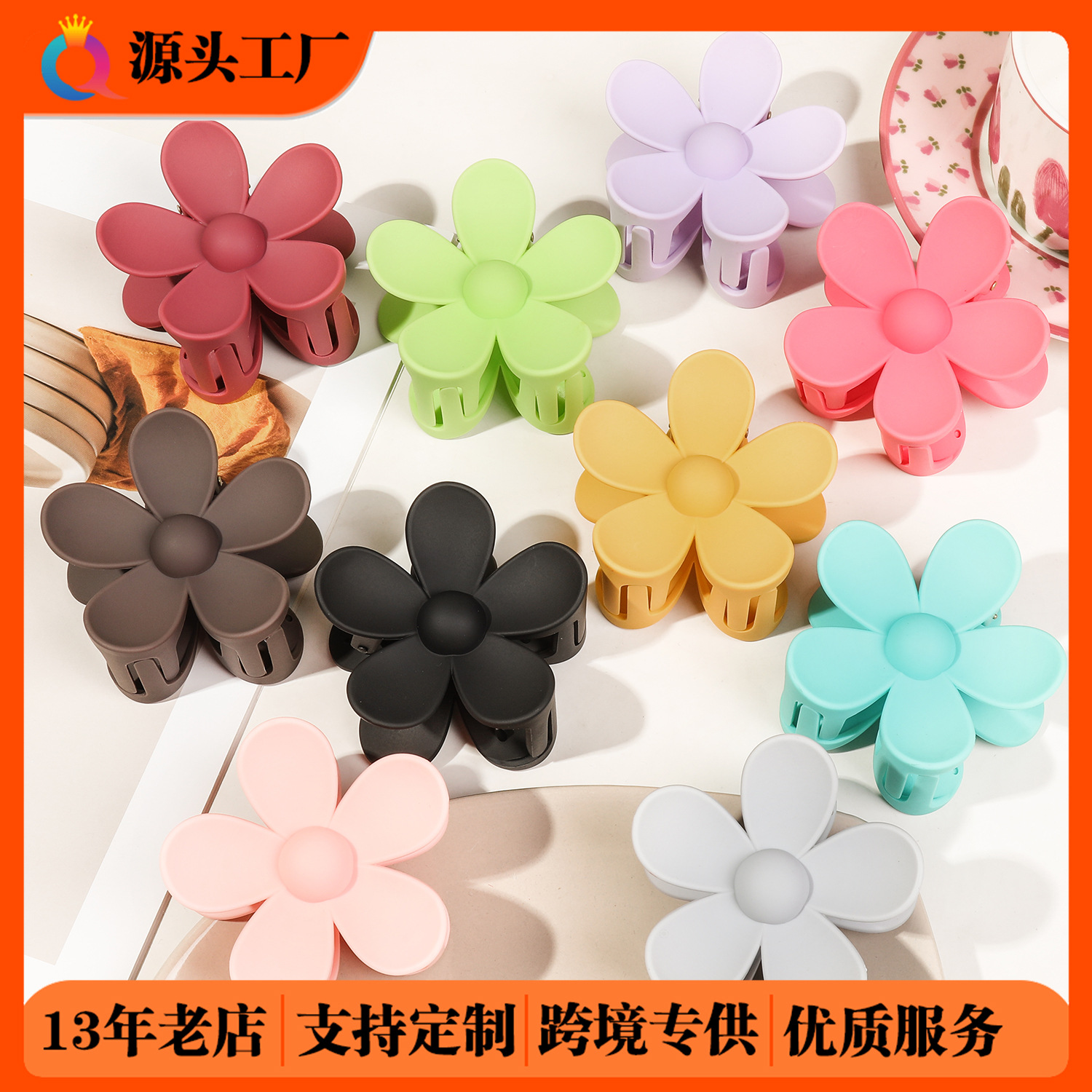 Wholesale of Qiyue Cross-border ABS rubber paint colored hair clips, elegant flower updo hair clips, women's shark clips hair accessories full figure