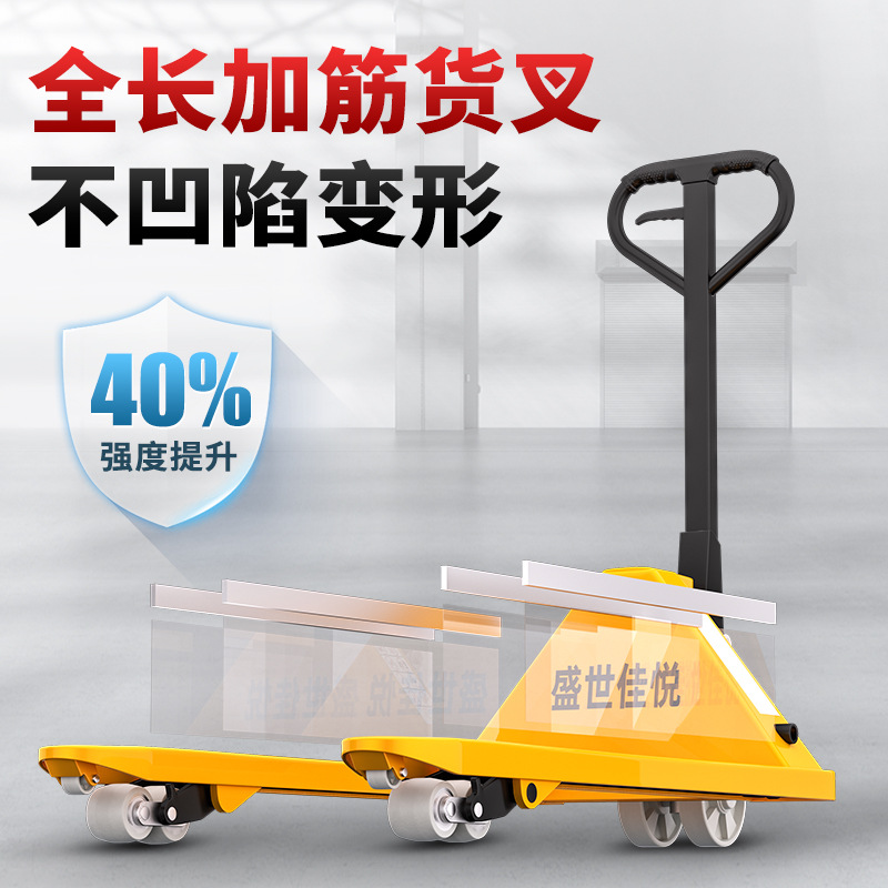 Manual forklift, hydraulic pallet truck, 2-ton, 3-ton, 5-ton warehouse pallet lifting, hydraulic hand-pushed trailer, loading and unloading vehicle details Picture