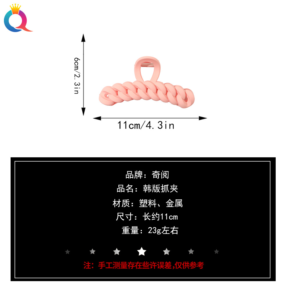 Qiyue Amazon Cross-border frosted Grabber 11cm chain shark clip, hair clip, hair accessory, back head updo, wholesale Application Scenario