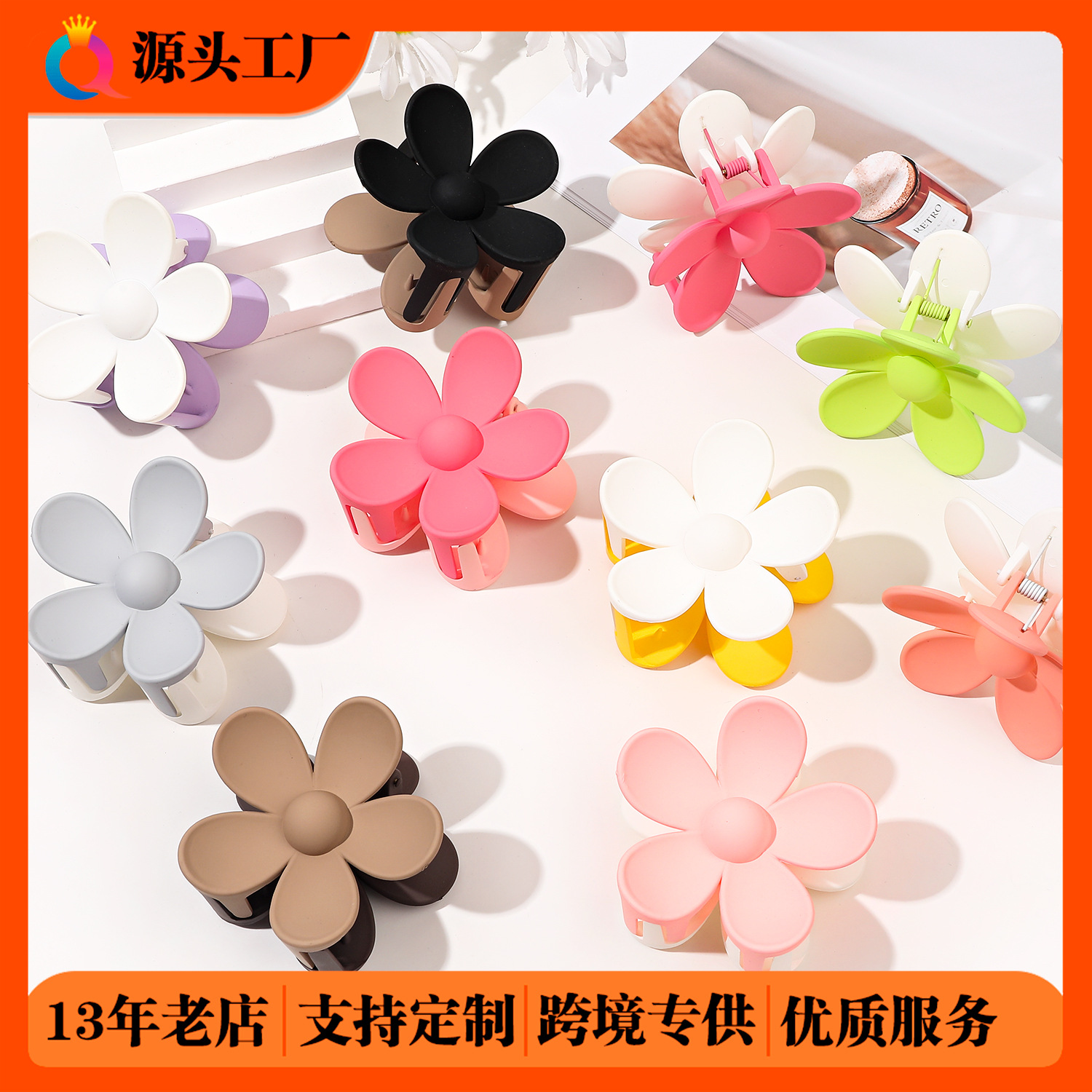 Qiyue ABS flower hair clips, two-color spliced grab clips, fresh and clean back head bun hair clip, hair accessory wholesale full figure