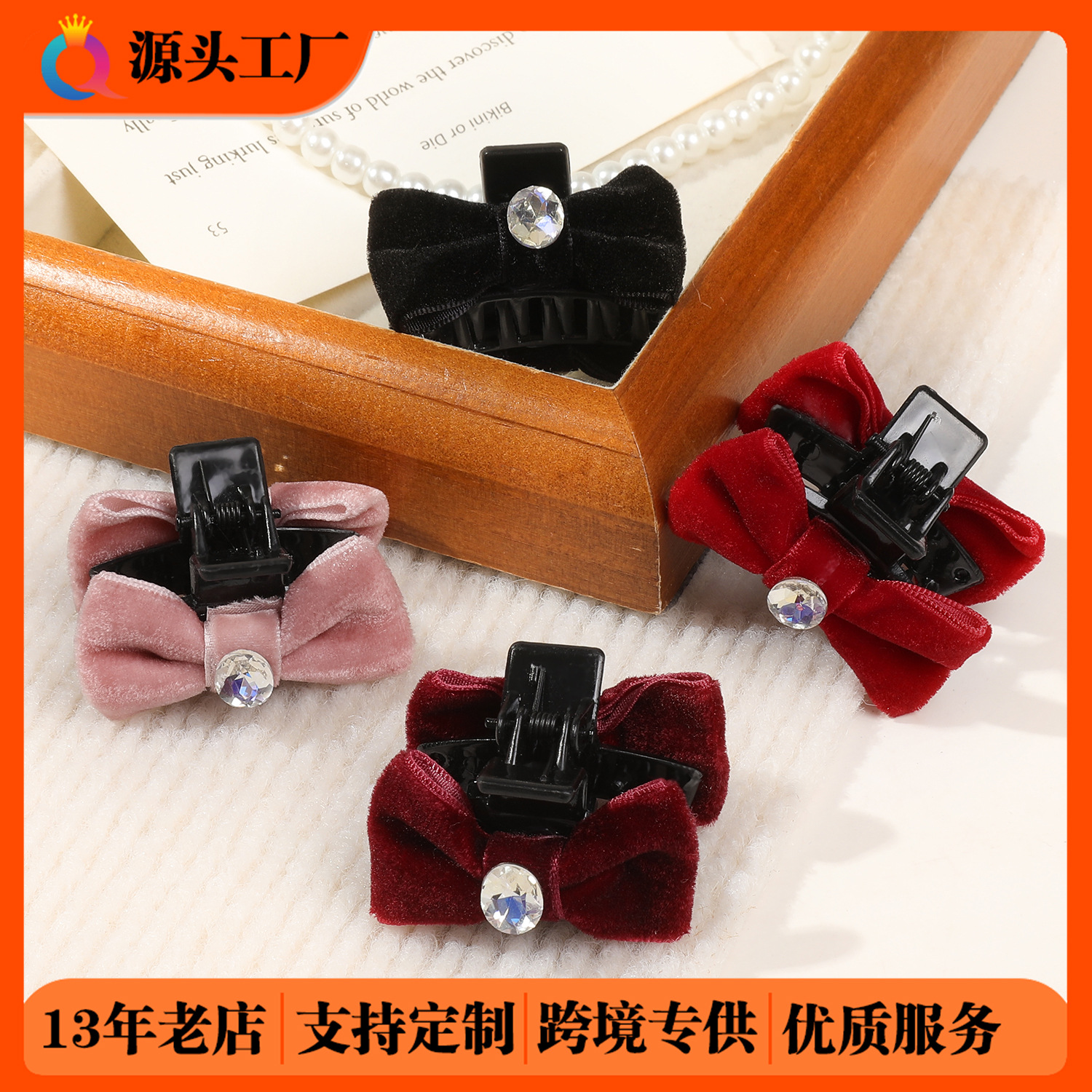 Qiyue Cross-border Velvet diamond-encrusted bow tie Hair clip, small updo hair clip, women's back head shark clip hair accessory wholesale full figure