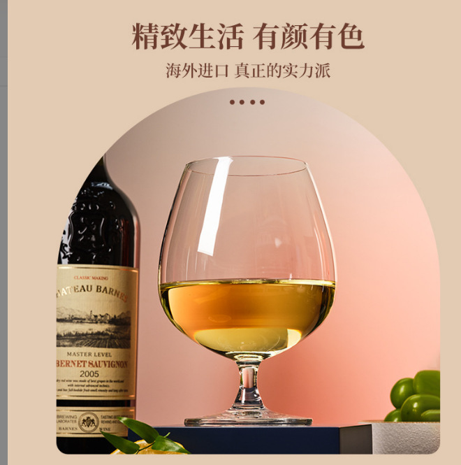 Ocean Ouxin original glass brandy wine glasses, home beer glasses, wine sets, juice drink cups, single pieces details Picture