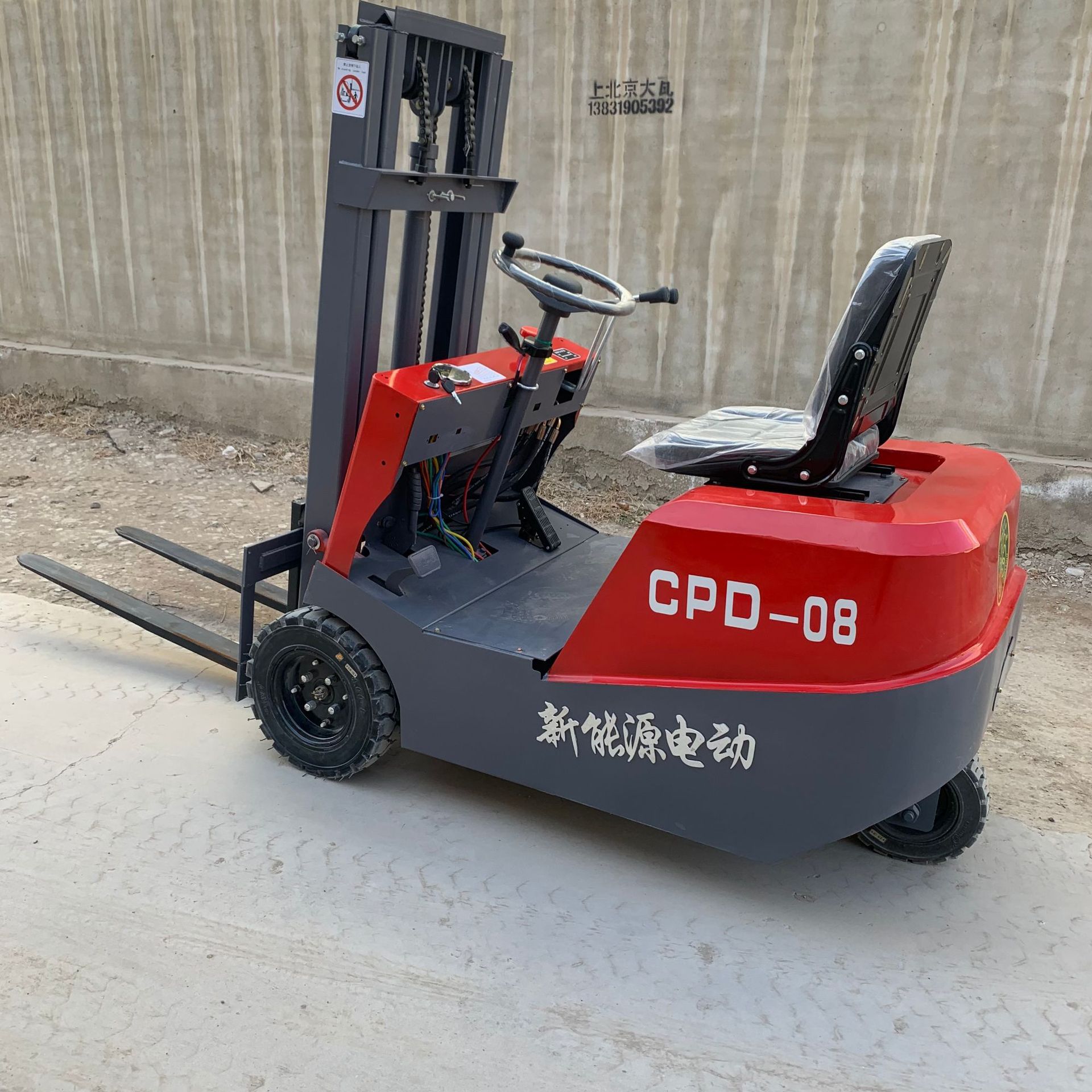 Forklift, four-wheel electric forklift, three-point electric handling vehicle, mini version, standing small forklift Specification drawing