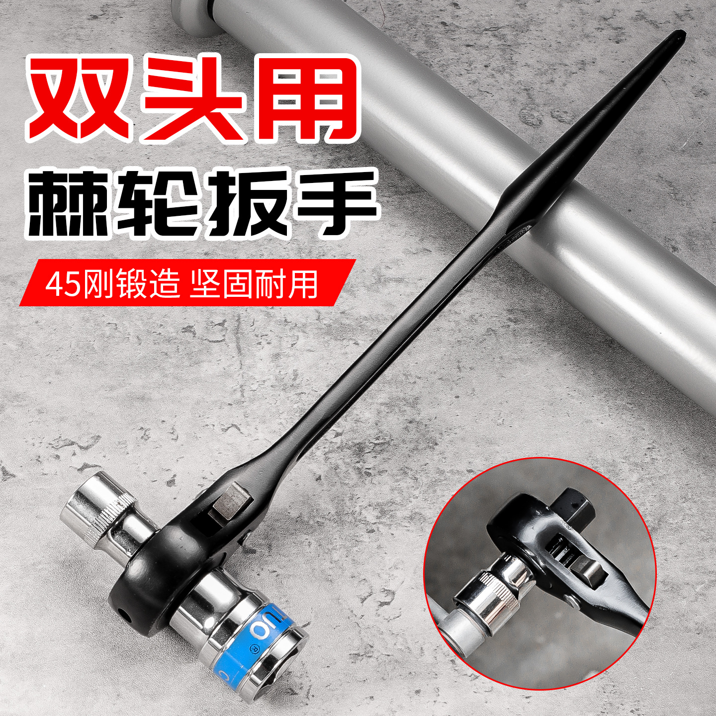 Industrial-grade complete set of quick crv pointed tail ratchet wrenches, multi-functional bidirectional 19-21mm pointed tail ratchet wrenches full figure