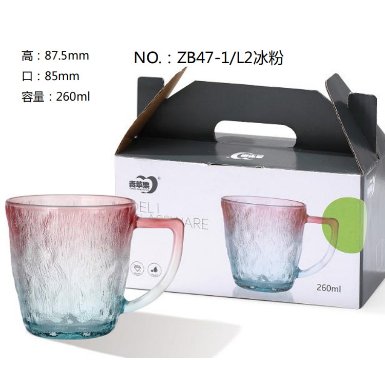 The Green Apple Creative Glacier series includes beer mugs, juice cups, beverage cups, water cups, glass cups, and household brushing cups Specification drawing