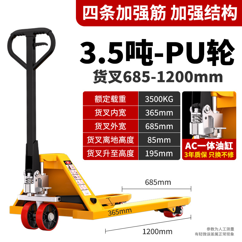 Manual forklift, hydraulic pallet truck, 2-ton, 3-ton, 5-ton warehouse pallet lifting, hydraulic hand-pushed trailer, loading and unloading vehicle undefined