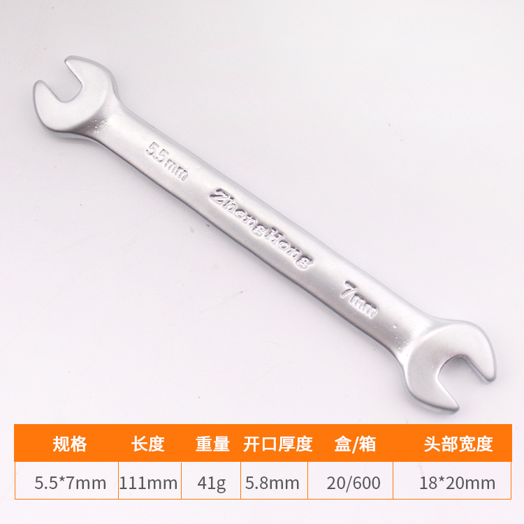 [Double-head Open-end Wrench] Matte nickel-chromium-vanadium steel loading and unloading maintenance tool manual quick open-end wrench undefined