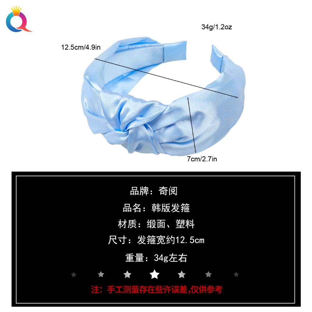 Qiyue Cross-border color Tie headband, wide edge knot headband, solid color face wash, hair hole press, hair clip, hair accessory and headaccessory wholesale Application Scenario