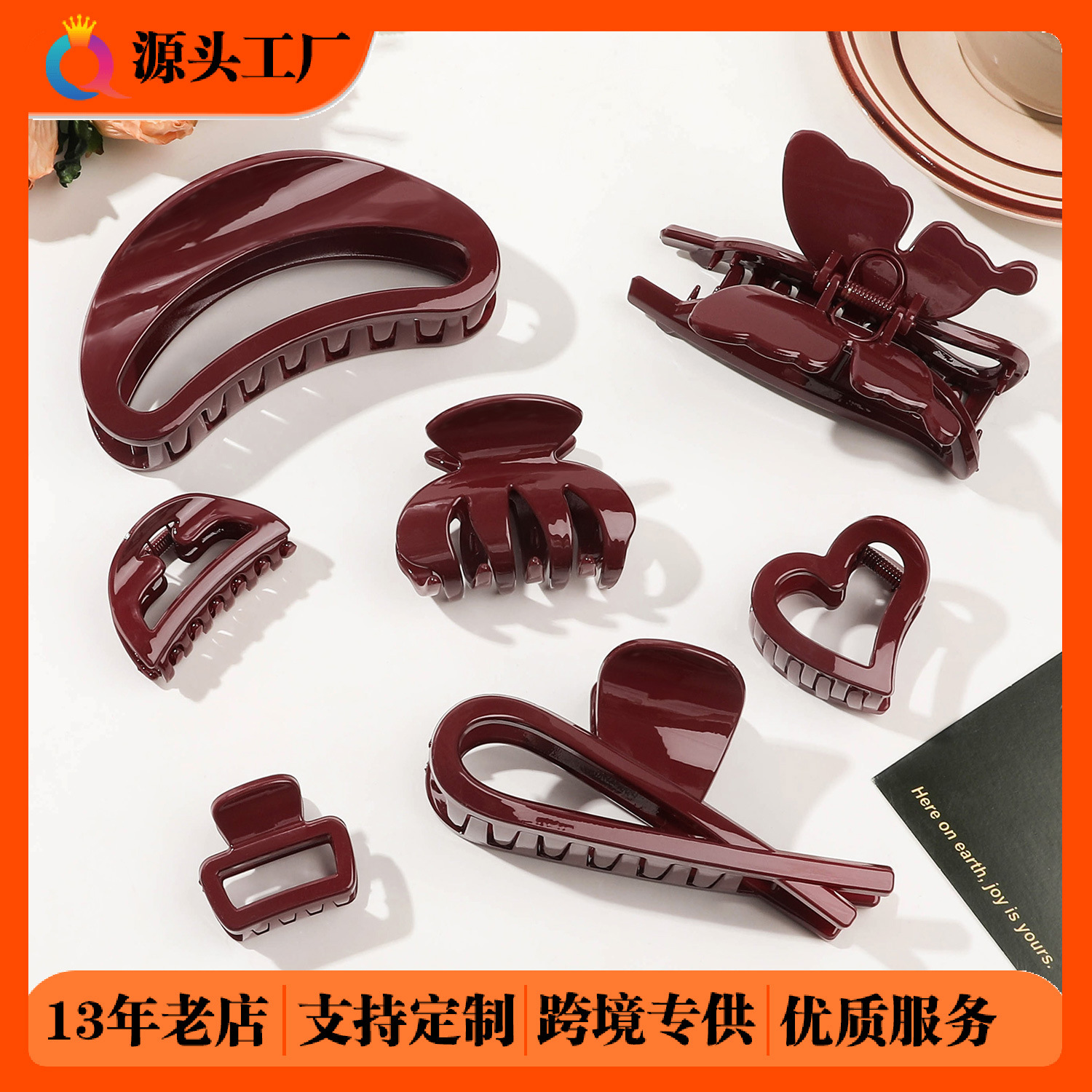Qiyue PC high-end style hair clips, large ponytail curls, hair grabbers, elegant shark clips, small female hair grabbers, hair accessories wholesale full figure
