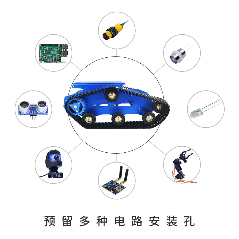 Xiao R track chassis Machine trolley WIFI Development Board Programming Kit M32 Arduino 51 single-chip microcomputer Specification drawing