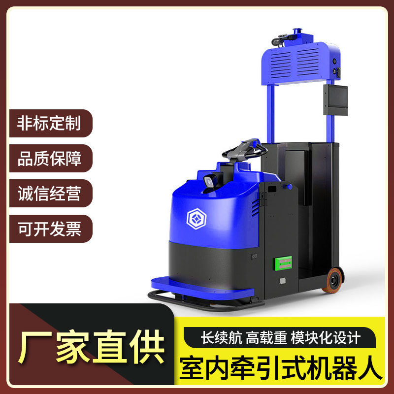 3-ton high-load AGV robot, unmanned forklift, intelligent warehouse stacker, walking automatic guided transport vehicle full figure