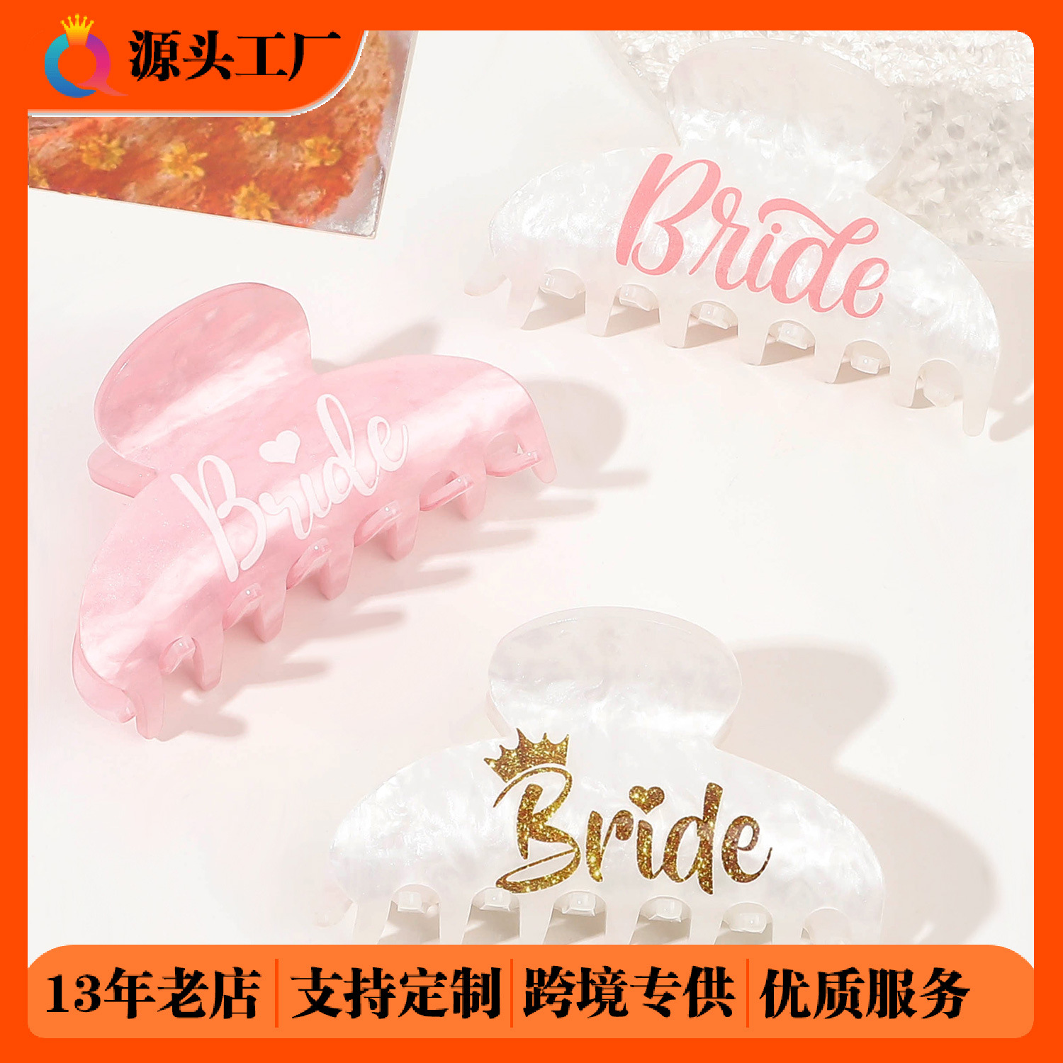 Qiyue Cross-border Hair Clips, elegant acrylic grab clips, simple marble-patterned shark clips, wedding season hair accessories wholesale full figure