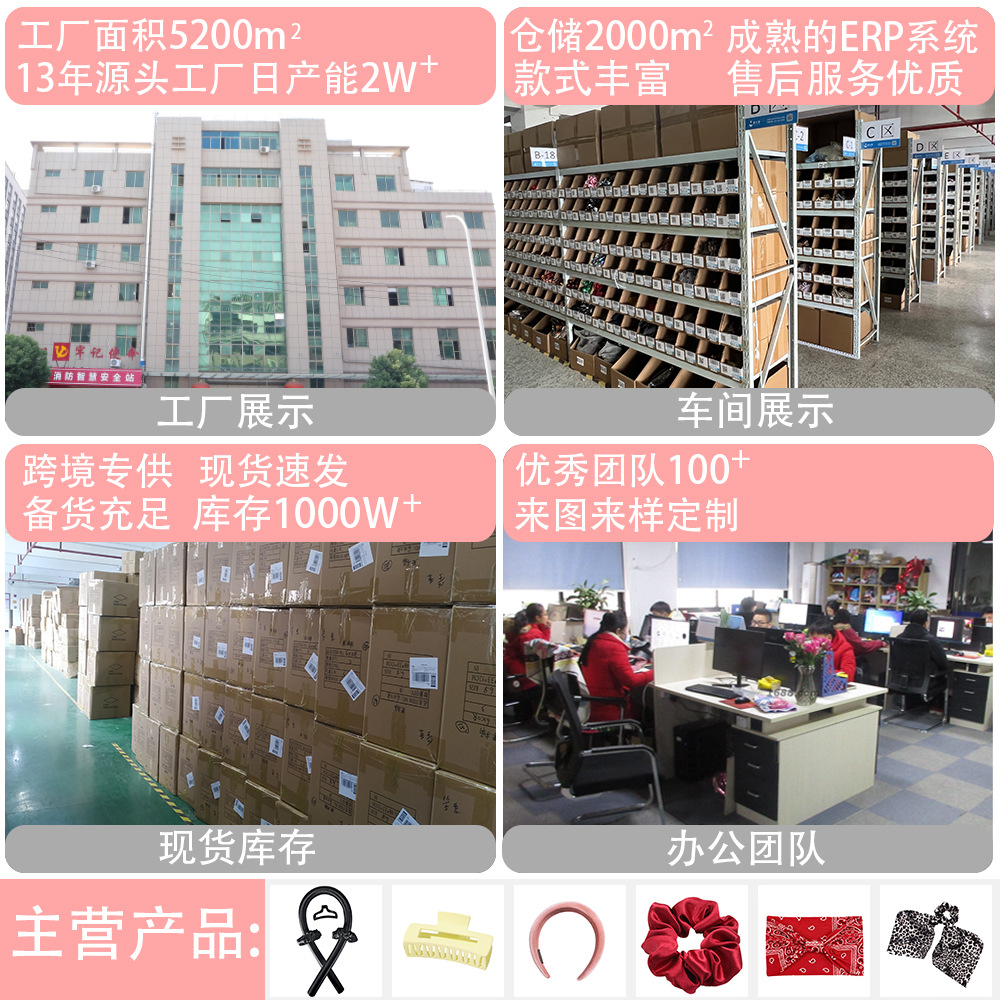 Wholesale of high-end hair accessories such as Qiyue satin tulip pendants, ribbons, large intestine hair bands, hair ties, and bow hair ties Application Scenario