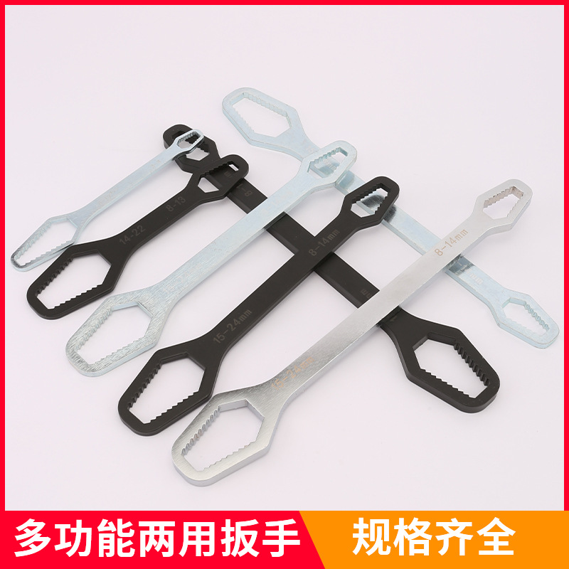 Cross-border foreign trade multi-functional box wrench, double-head fixed wrench, self-tightening adjustable universal adjustable wrench 8-24mm Specification drawing