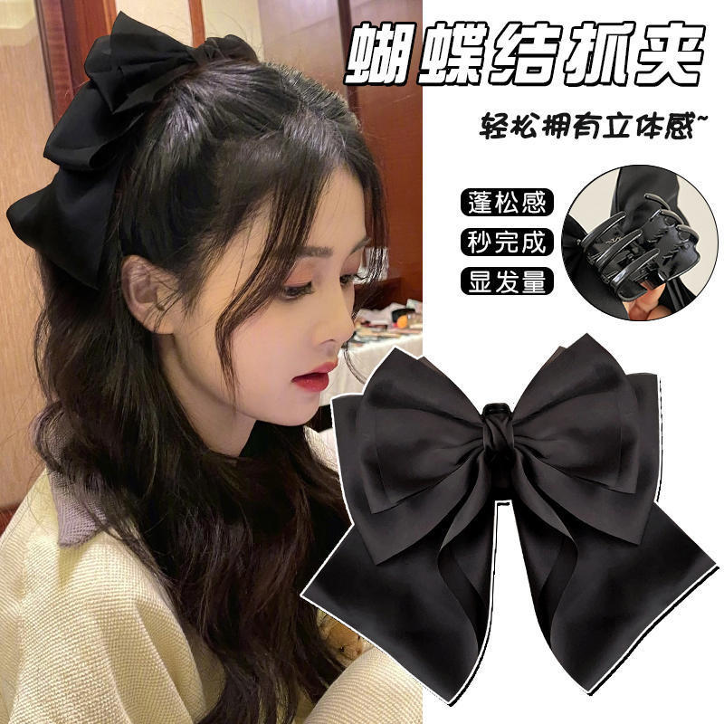 2025 New black bow hairpin with a flowing feel, a high-end Korean satin scratch-off hair accessory for the back of the head full figure