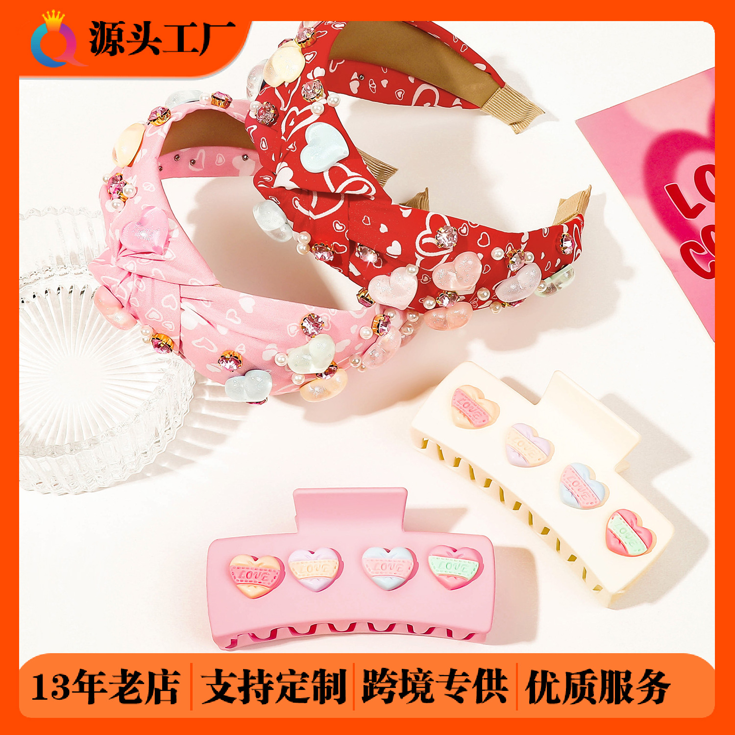 Qiyue Cross-border Valentine's Day hair Band, Pink heart-shaped hair clip, fabric wide edge headband, women's grab clip, shark clip wholesale full figure