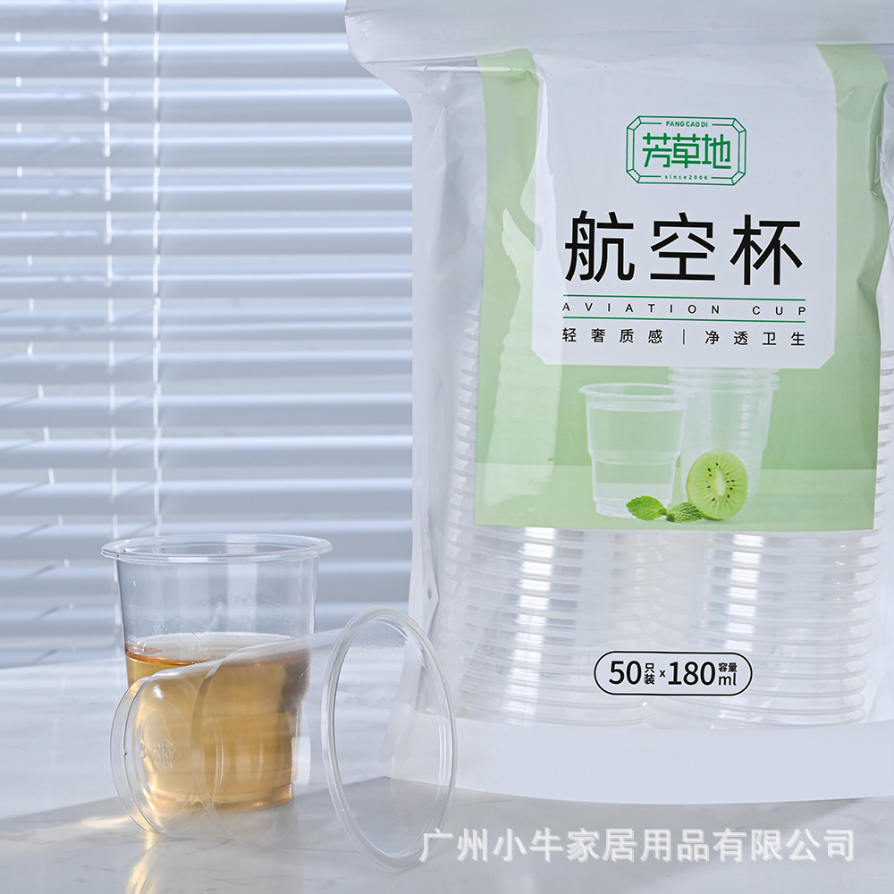 High-temperature resistant disposable cups, aviation cups, tea cups, thickened hard plastic, transparent space cups and water cups for merchants details Picture