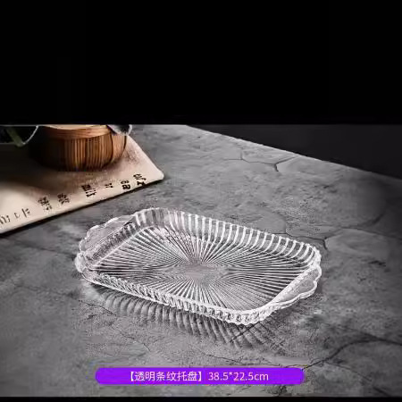 European-style crystal glass rectangular tray, fruit plate, creative engraved coffee table, water cup plate, fruit plate and dried fruit plate Item Picture