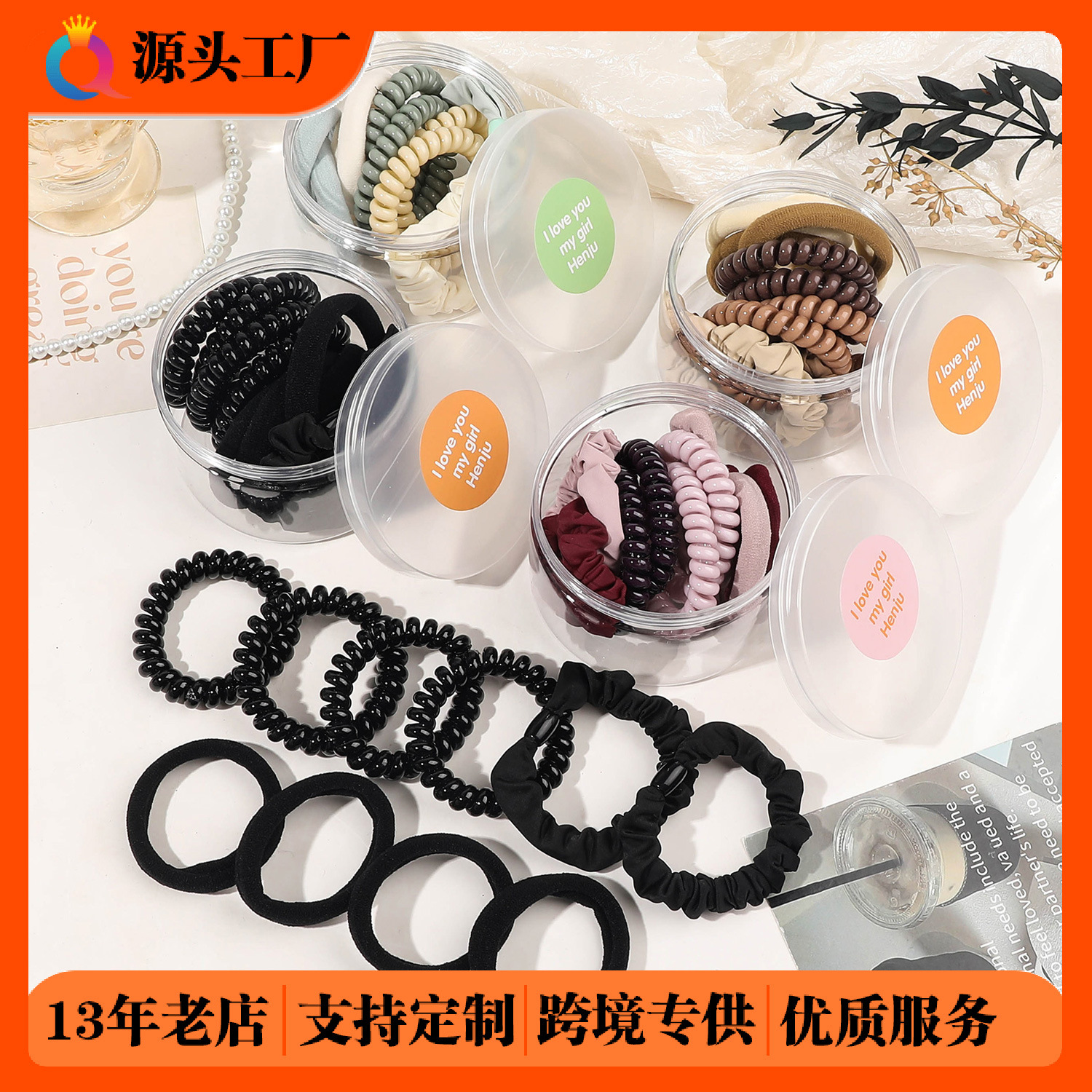 Qiyue Cross-border Mixed canned hair bands, ins high appearance level phone coils, high elasticity hair ties, hair accessories wholesale full figure