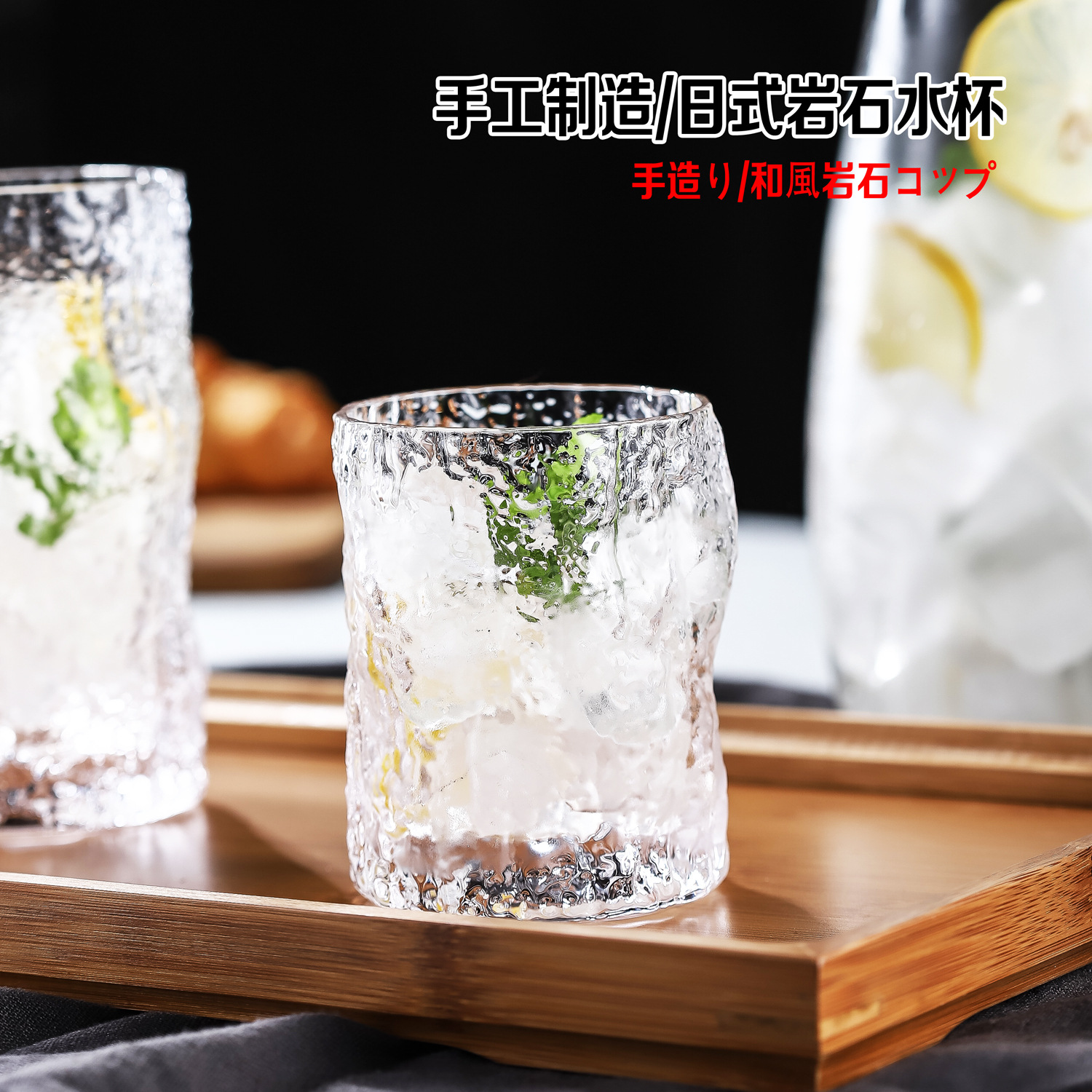 Creative Japanese-style handcrafted glass cups, transparent juice cups, beer mugs, milk tea beverage cups, household heat-resistant glass water cups full figure