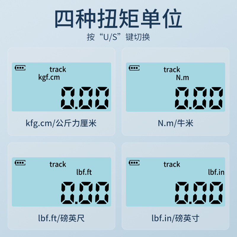 HEMUELE Cross-border e-commerce silicone key digital torque meter ZNCG Torque meter Tester Torque meter Application Scenario