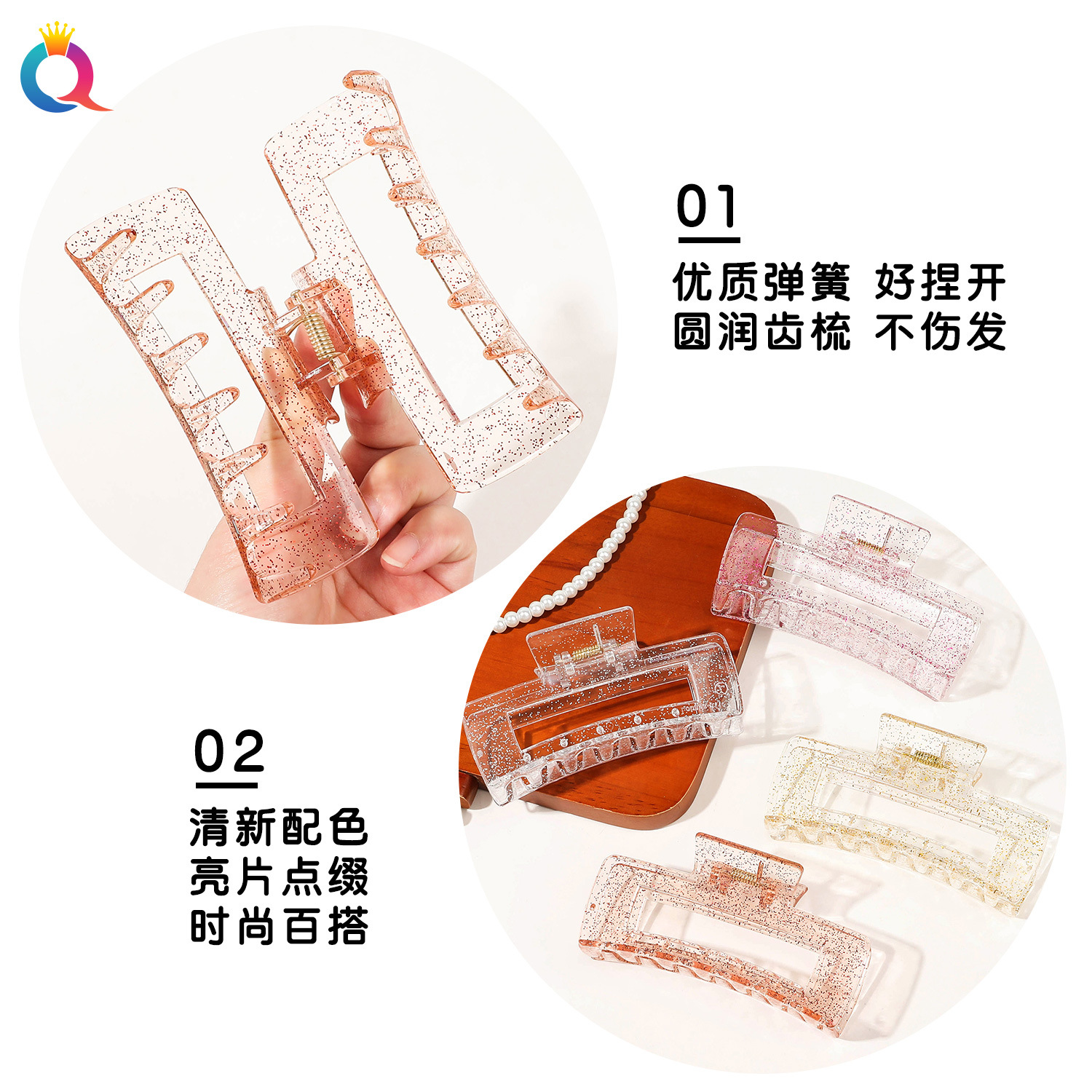 Qiyue Cross-border Transparent glitter hair clips, back of the head, updo hair clips, women's high-end shark hair clips, hair accessories wholesale Specification drawing