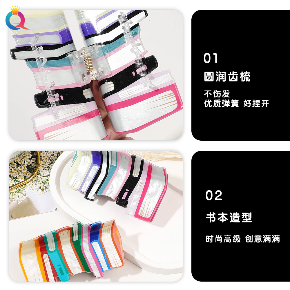 Qiyue Cross-border Creative Book Hair Clips, women's Hairpins, hair grabbers, Acrylic shark clips, large hair volume, Large clips wholesale Specification drawing