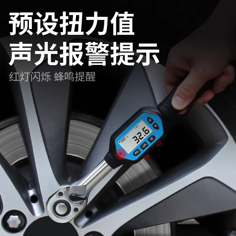 Digital torque wrench, high-precision electronic torque wrench, ratchet head with adjustable torque in kilograms, adjustable adjustable adjustable opening mouth details Picture
