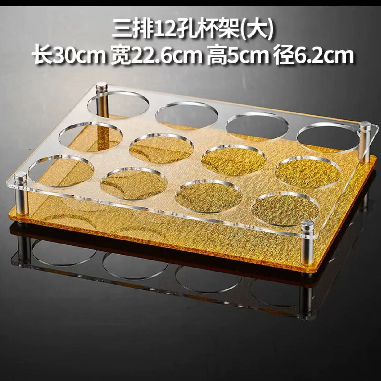 Acrylic bullet cup holder, bar, KTV beer cup holder, white spirit cup, foreign wine cup holder, one-sip cup holder Application Scenario