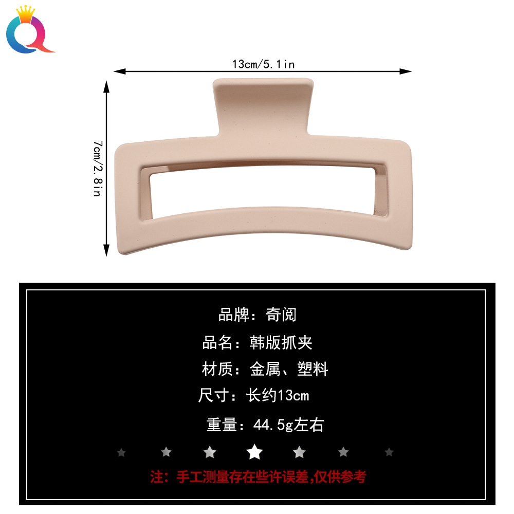 Qiyue Korean matte 13cm Extra-large shark clip, simple Morandi square scratch-off clip, versatile updo hair clip Application Scenario
