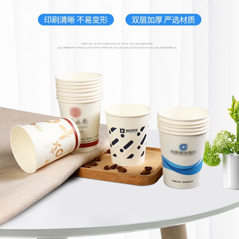 Customized thickened and high-quality disposable paper cups, custom-made advertising paper cups, wholesale of disposable water cups printed with logos details Picture