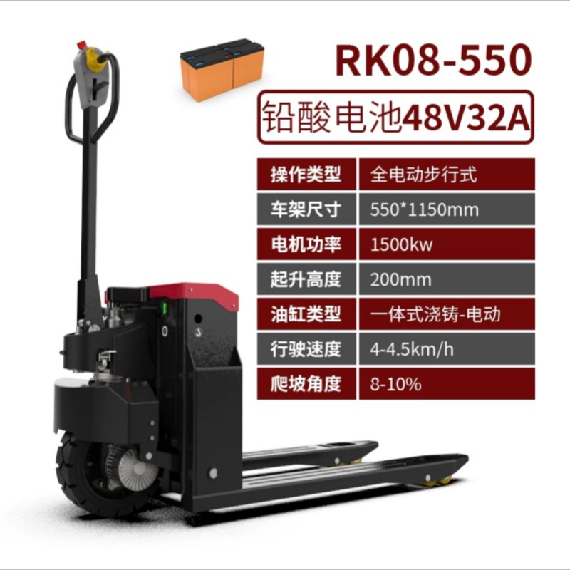 Electric forklift weighing 2-ton hydraulic handling and loading/unloading vehicle, construction site climbing king, semi-electric ground cow, 3-ton off-road forklift undefined