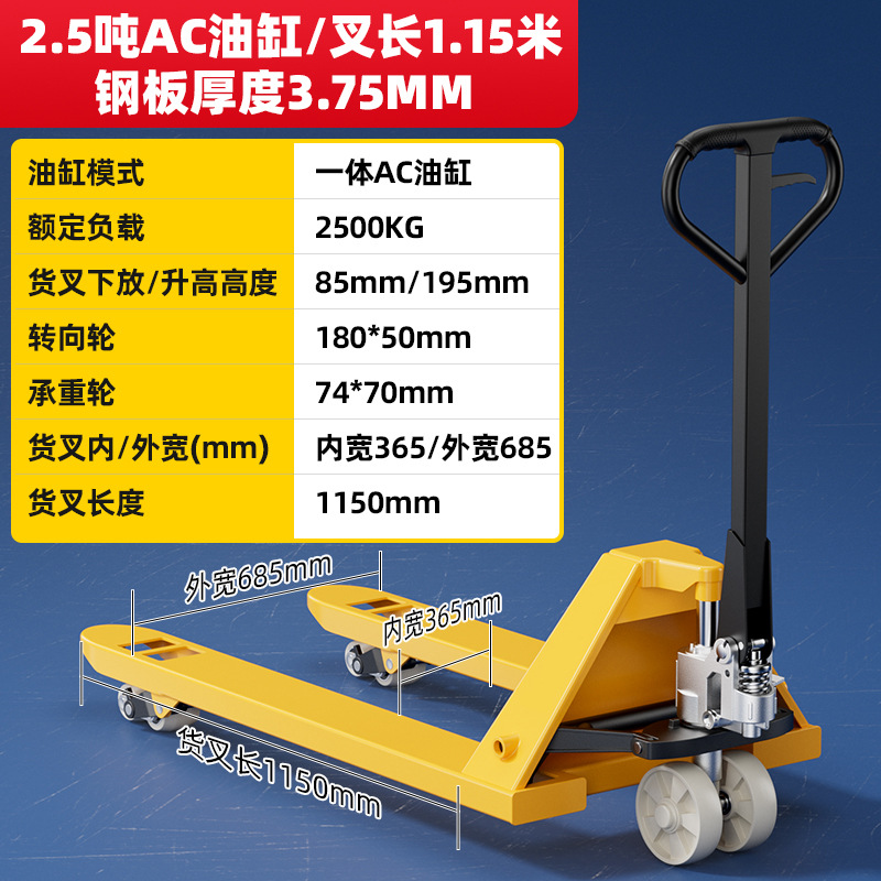 Manual hydraulic pallet trucks 2T, 3T, 5-ton forklifts, push-pull pallet drivers, manual ground oxen, hand-pushed hydraulic lifting trailers undefined