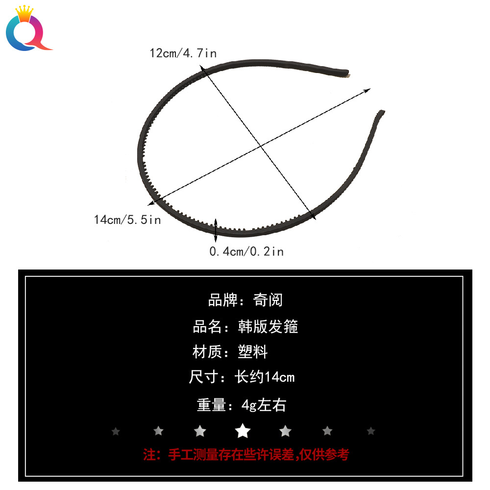 Qiyue Korean version matte hair band, simple and retro plastic headband, colorful toothed anti-slip hair press face hair clip and hair accessory Application Scenario