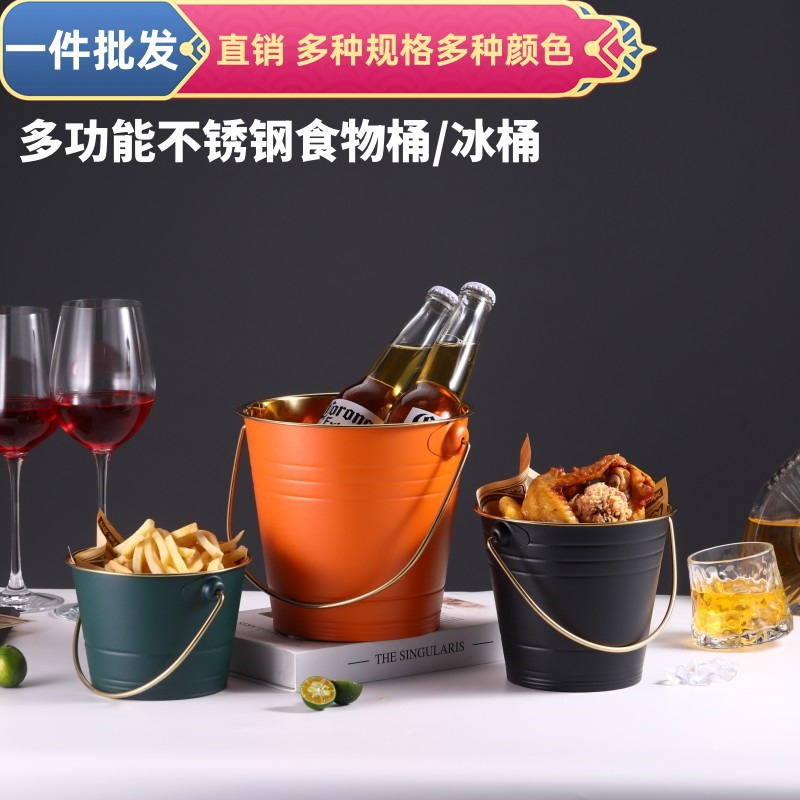 Commercial 304 stainless steel ice bucket, bar, KTV, champagne, beer, wine, hotel supplies, snack bucket, popular ice bucket factory full figure