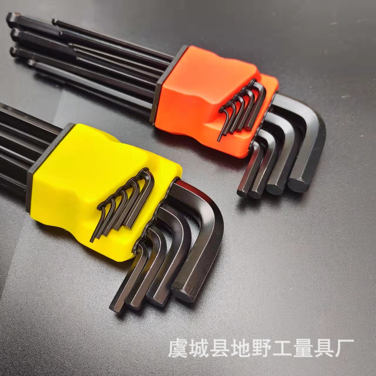 Wholesale hex socket screwdrivers, hexagonal wrenches, 6-angle hex socket wrench sets, star hexagonal wrenches Specification drawing