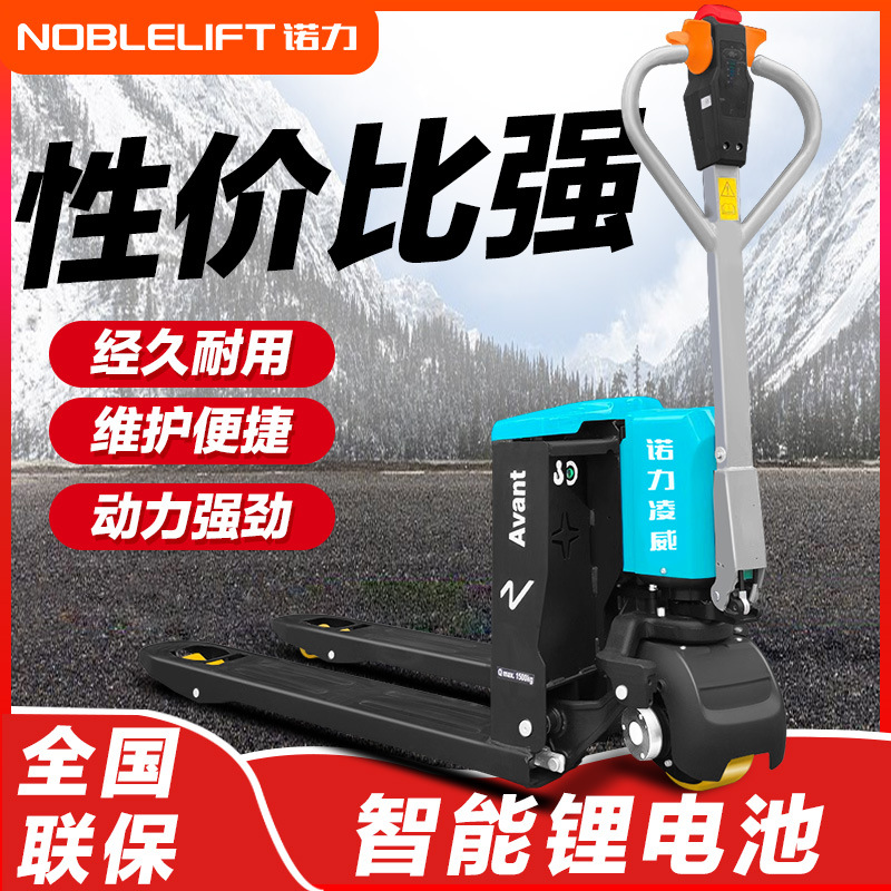 Electric forklift PWB Lingwei 1.5-ton lithium battery 3-ton hydraulic forklift, Tiangang 2-ton electric ground bull forklift full figure