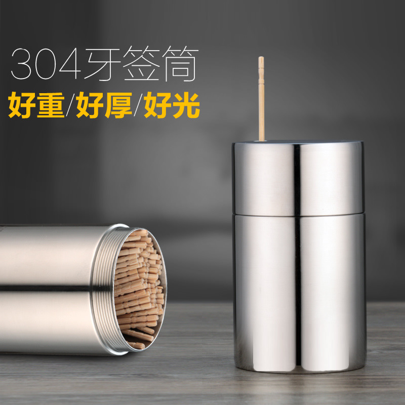 Thickened 304 stainless steel toothpick holder, large-capacity toothpick bucket, hotel creative catering toothpick can, cross-border toothpick bottle full figure