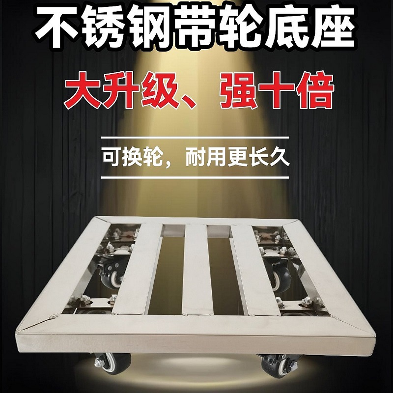 Workshop and factory push and pull material and goods movement and handling turtle cart turnover silent swivel wheel flat trolley for household use full figure