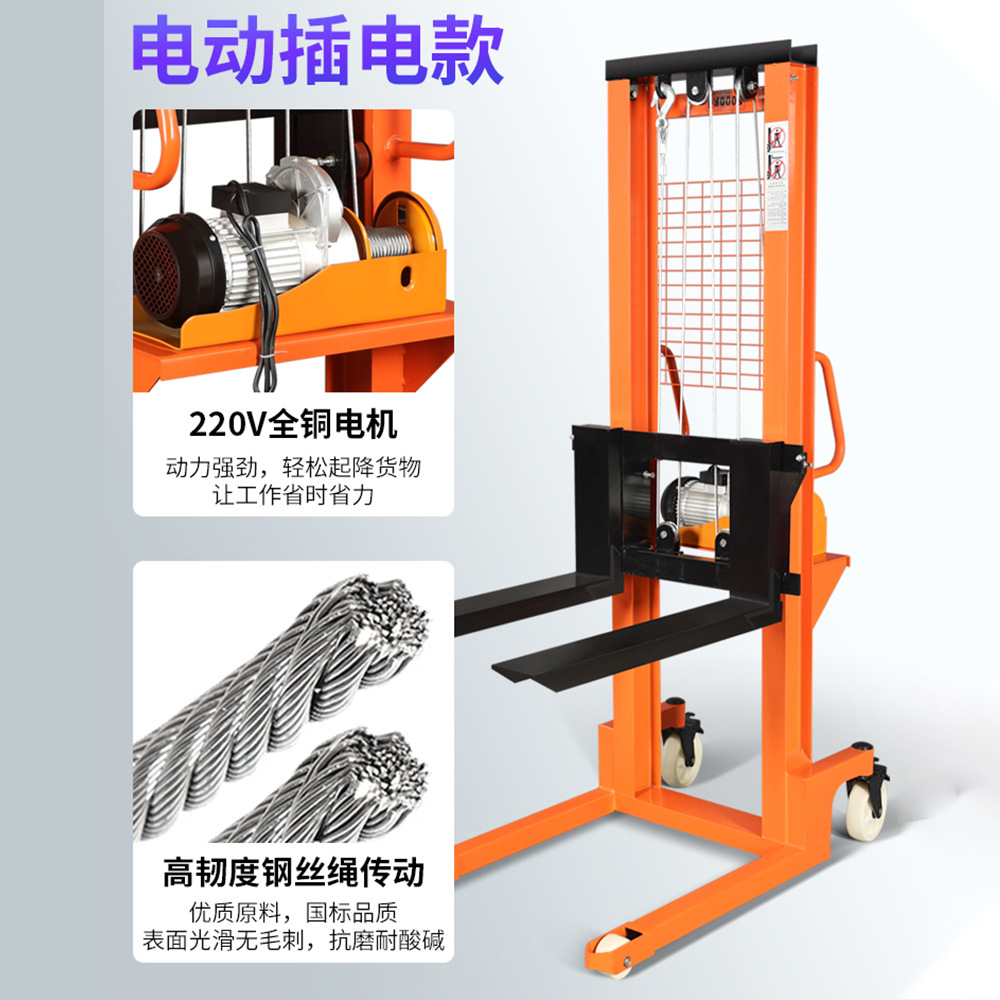 Wholesale electric forklifts, small manual hydraulic handling trucks, lifting forklifts, 1T 2-ton electric stackers from the manufacturer Item Picture