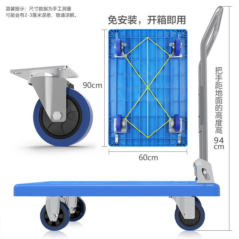 Wholesale of Xinyue Changhui folding flatbed trolleys, quiet hand-pulled carts Item Picture