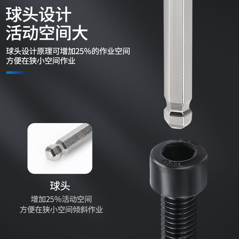 Wholesale extended ball head hexagon key wrench, bicycle tools, hexagonal wrench, hexagonal ball head Allen wrench Specification drawing