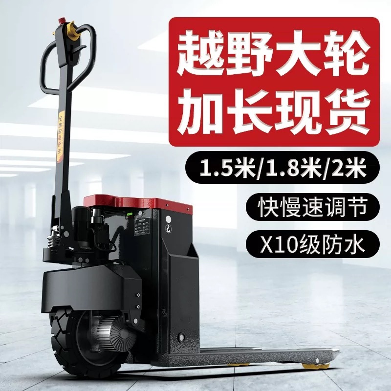 Electric forklift weighing 2-ton hydraulic handling and loading/unloading vehicle, construction site climbing king, semi-electric ground cow, 3-ton off-road forklift details Picture