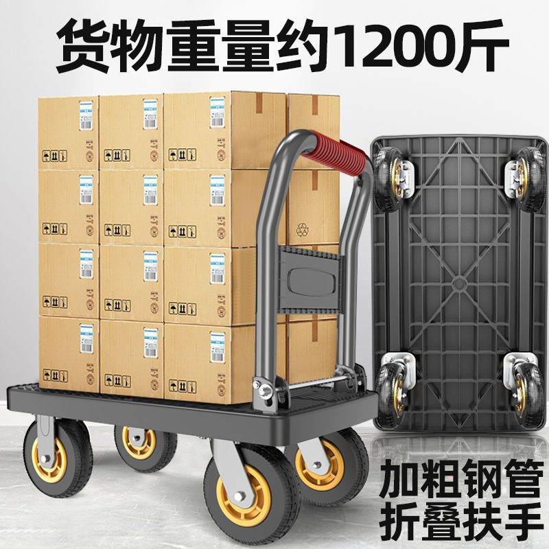 A portable, silent, folding trolley for household use, specifically designed for hauling and moving goods Specification drawing